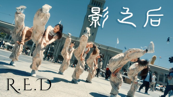 R.E.D’s “After the Shadow” – a one-take flash‑mobil cover dance in San Francisco! Bringing a dose of