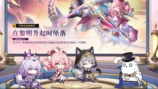 风堇cv静宸老师魔性笑声一分钟纯享版