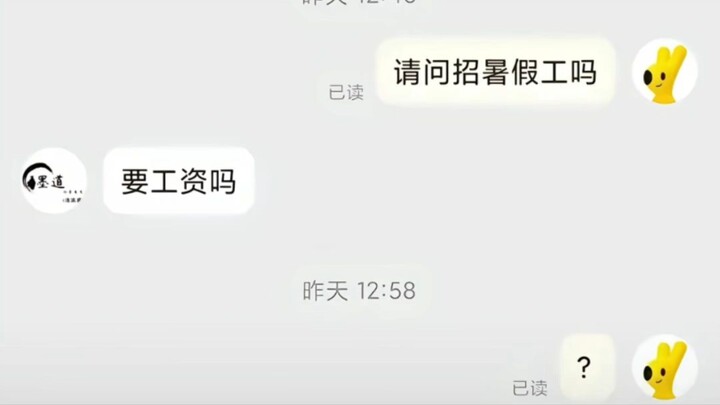 boss直骗