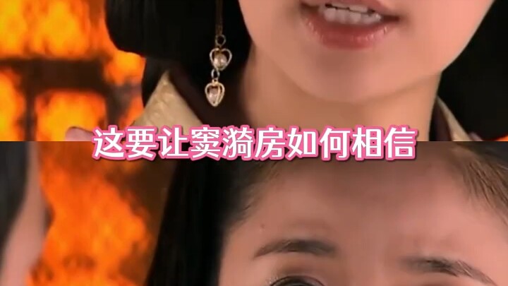 Don’t reveal your weaknesses to anyone. #DouYifang #Beauty'sRivalInConsort #ClassicTVShow