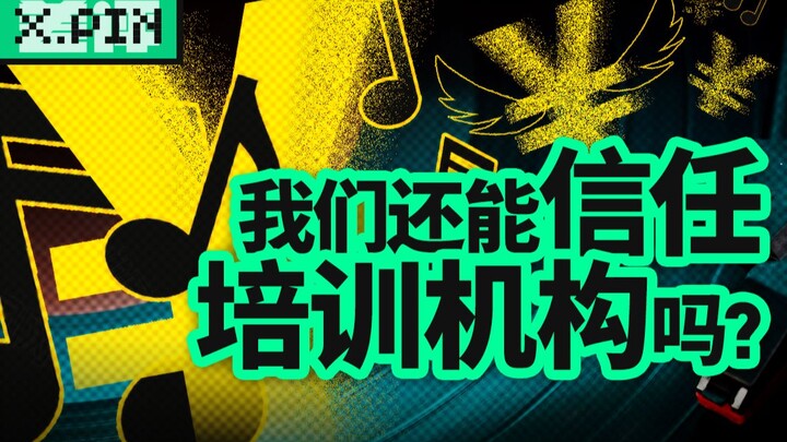 Mengapa korban melarikan 600 juta yuan hanya dalam enam bulan? Mengapa para korban tidak berdaya mel