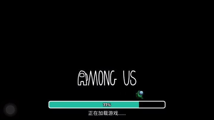 Among us?