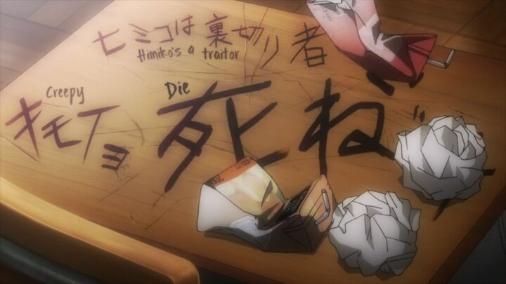 BTOOOM EP 8