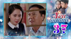 YÊU LẦN NỮA TẬP 37 | Phim Truyền Hình Việt Nam | Phim Bộ Việt Nam Mới Nhất 2025 | Phim Hay THVL