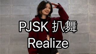 【PJSK/vbs】Bản cover vũ đạo của Anzu Shiraishi