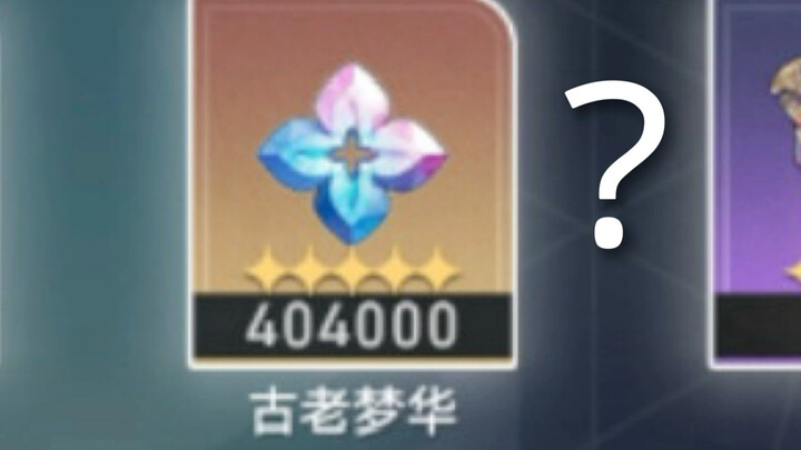 500,000 ยังต้องชนะอีกเหรอ?