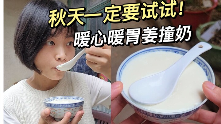 Món tráng miệng ngọt ngào cực kỳ hợp mùa thu, ấm lòng ấm dạ, xua tan khí lạnh — đã thử rồi, ngon tuy