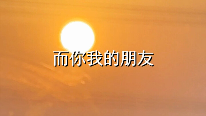 Tại sao tôi không yêu đương? Vì người góa vợ vốn đa nghi.