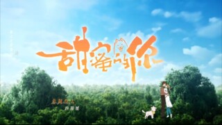 My Precious (2023) Ep 27 (Eng Sub) Chinese Drama