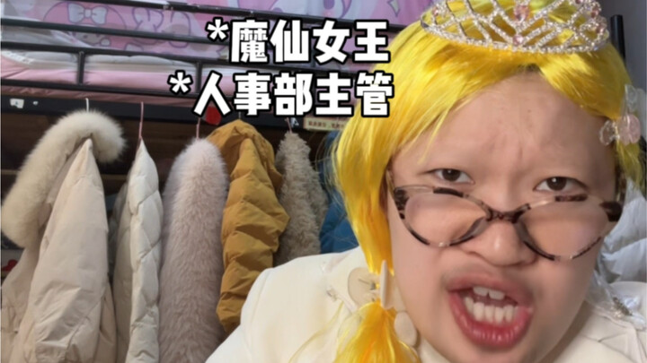 The 25th Magic Castle Campus Recruitment Is Officially Underway! What If the Queen Can’t Understand 