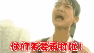 [Old Si's Long Chat] In this era of entertainment-driven demise, please respect this miraculous coun