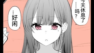 总碰见一起回家的女孩子其实是喜欢我不得了的重女这件事1~5话