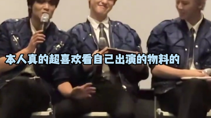 When the members want to watch Chenle’s solo clips: “Ah, come on~ Why are you watching that~~”