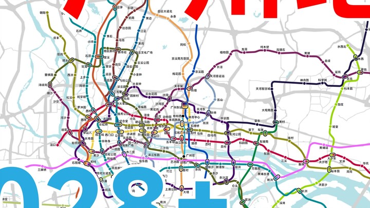 [Realistic City Series][4k60Fps] Guangzhou Metro Development History (1997-2028+)