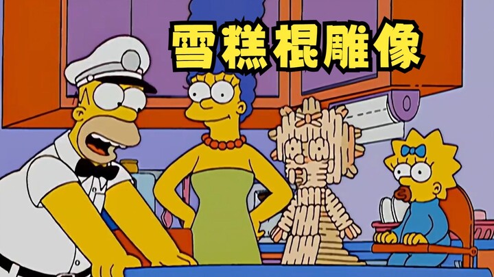 Rohmer lost his job and started selling ice cream. Unexpectedly, the leftover popsicle sticks inspir