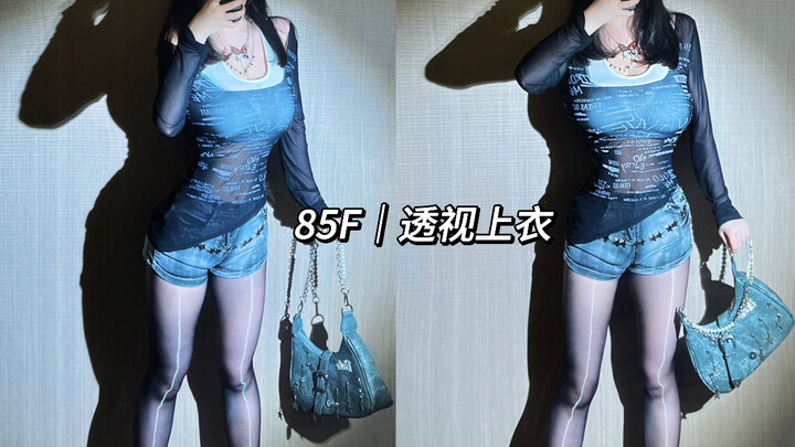 85F微胖大胸女生咩咩的日常｜浅透吊带｜不信？看到最后
