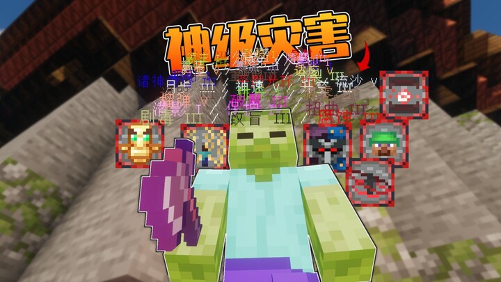 A super‑overpowered monster mod! Everyone’s an Apollon—teleportation, instant kills, powerful crowd 