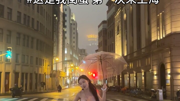 Rasakan Shanghai yang Besar