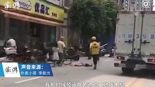 外卖小哥打倒捅人男子，闪身躲过飞刀！