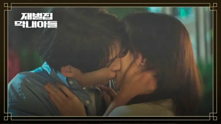 (SUB) 서로의 진심을 확인한 송중기-신현빈의 키스..❤️ | 재벌집 막내아들 10회 | JTBC 221210 방송