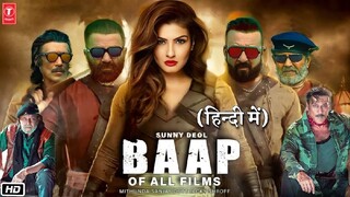 Baap The All Hero Full HD Movie | Sunny Deol | Sanjay Dutt | Mithun Chakraborty | Exciting Update