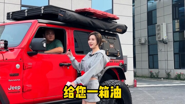 Vậy đổ đầy bình xăng chiếc xe này tốn bao nhiêu tiền?