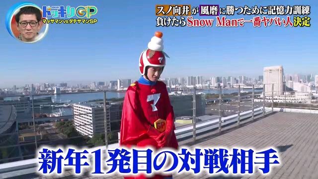 260110 Massaman VS Datesaman