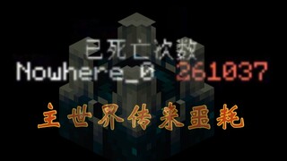 😰With this kind of perseverance, you will succeed in everything you do...😅[ Minecraft ]