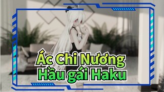 [Ác Chi Nương][Màn hình cố định 60 Hz] Chủ nhân của Hầu gái Haku không có ở nhà