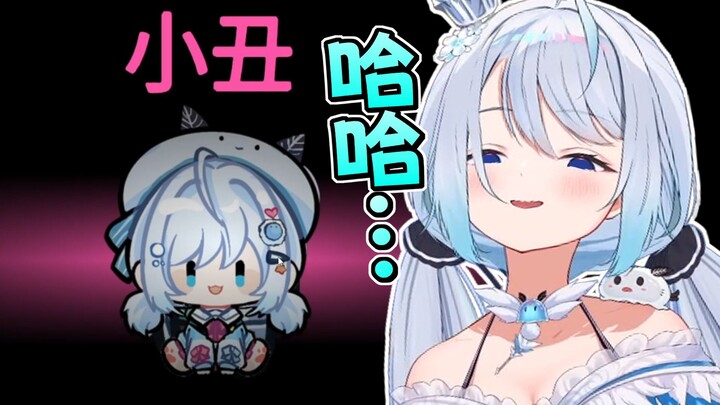 【Fun game太空狼人杀】小丑是一种传染病……