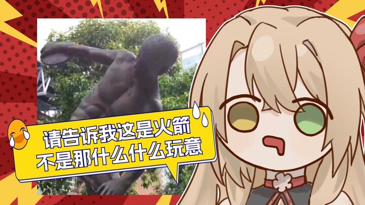 「29」Sake Beinian menatap botol dan mengirisnya ke langit. Pelempar cakram【Sake Beinian_sake】