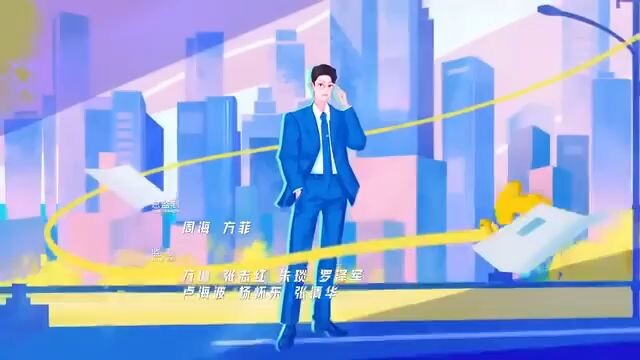 only for love (episode 1)