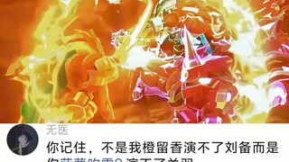 Cheng Liuxiang: Rather than being wiped out, I might as well give it a try!