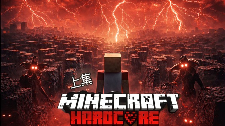 Một câu chuyện kinh dị về Minecraft! | Thế giới Rạn nứt: Sinh tồn kinh hoàng đến cực hạn