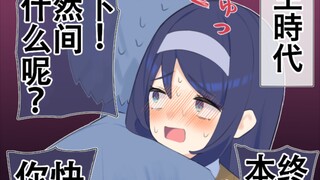 高冷酱与世界拥抱日