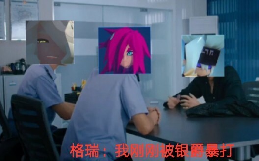 【美人鱼名场面】格瑞：说出来你们不信，我被银爵打趴了10集