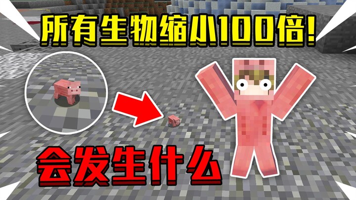 Điều gì sẽ xảy ra khi thu nhỏ mọi sinh vật trong Minecraft xuống 100 lần – chỉ còn kích thước 1 pixe