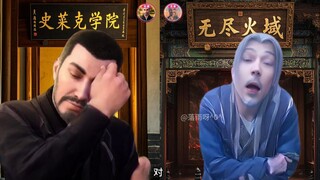 药老连线玉小刚：收徒水很深，你把握不住！