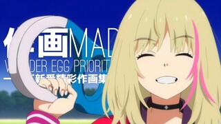 【作画MAD】一月下新番精彩作画集锦之不能说天下无敌只能说毫无对手