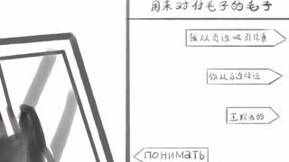 【aph/红色】要 用 毛 子 对 付 毛 子
