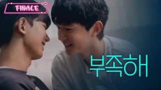 Blue Boys episode 4 FINALE (Korean BL)