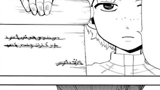 [Petualangan Sinbad] Komik, Sinbad diperlakukan sebagai budak!