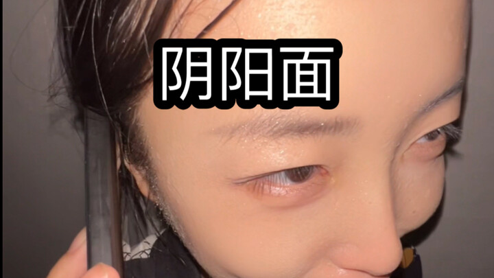 Yin Yang Noodles #abstract art #Shanxi Yin Yang Noodles #funny