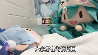 My friend, what are you doing!