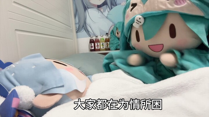 เพื่อนของฉัน คุณกำลังทำอะไรอยู่!