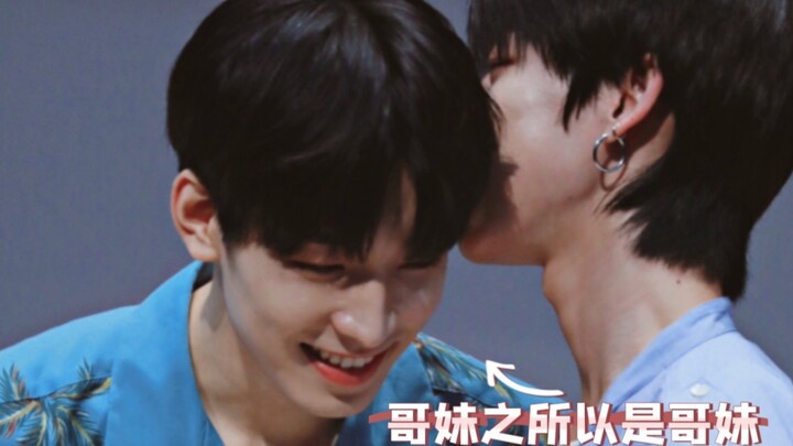 【วงแปด】หยวนโหย่วสองมาตรฐาน: รู้ใจใครเป็นสาวหวานที่สุด