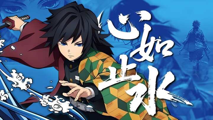 "ผู้ที่ยังมีชีวิตอยู่ หนทางข้างหน้ายังอีกยาวไกล จงเดินไปข้างหน้า อย่าหันกลับมามอง"—ใจดุจสายน้ำอันสงบ