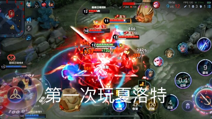 Lần đầu chơi Charlotte, cùng đánh giá nào #Charlotte #Giải tỏa căng thẳng #Hướng dẫn chơi