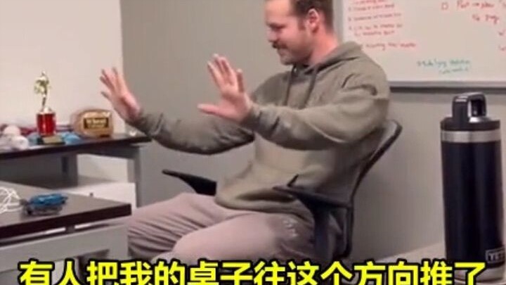 Move my coworker’s desk 1 cm every day—wonder when they’ll notice...