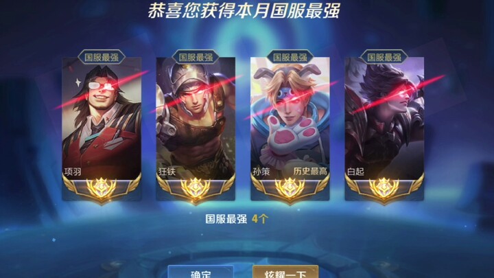 【小白龙狂铁】看到奈白的国服又没了，作为好兄弟的我只能替他谴责短笛！